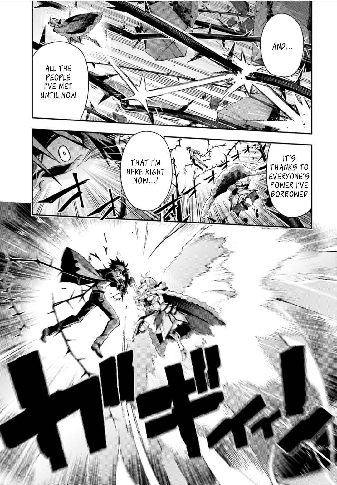 Page 3 Chapter 55.2 Fate/kaleid liner PRISMA☆ILLYA 3rei!!