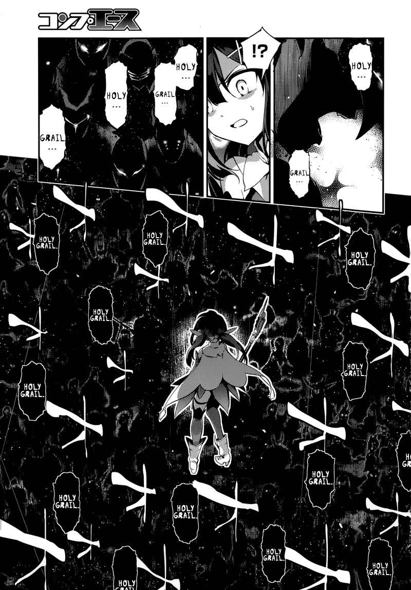 Page 14 Chapter 22.2 Fate/kaleid liner PRISMA☆ILLYA 3rei!!