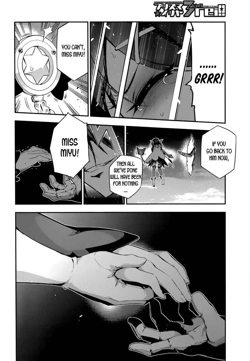 Page 17 Chapter 22.2 Fate/kaleid liner PRISMA☆ILLYA 3rei!!