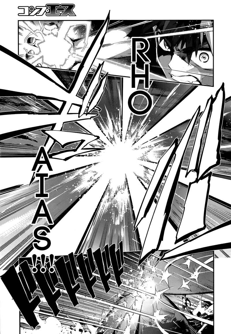 Page 23 Chapter 22.2 Fate/kaleid liner PRISMA☆ILLYA 3rei!!