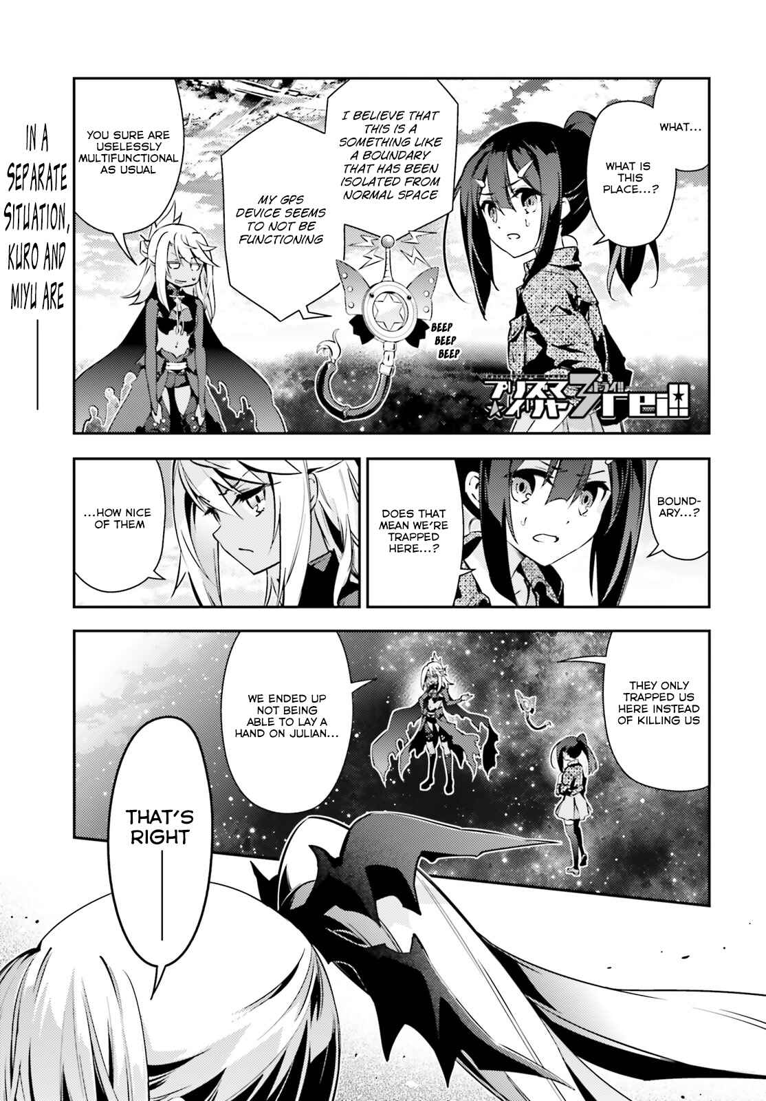 Page 1 Chapter 53.2 Fate/kaleid liner PRISMA☆ILLYA 3rei!!