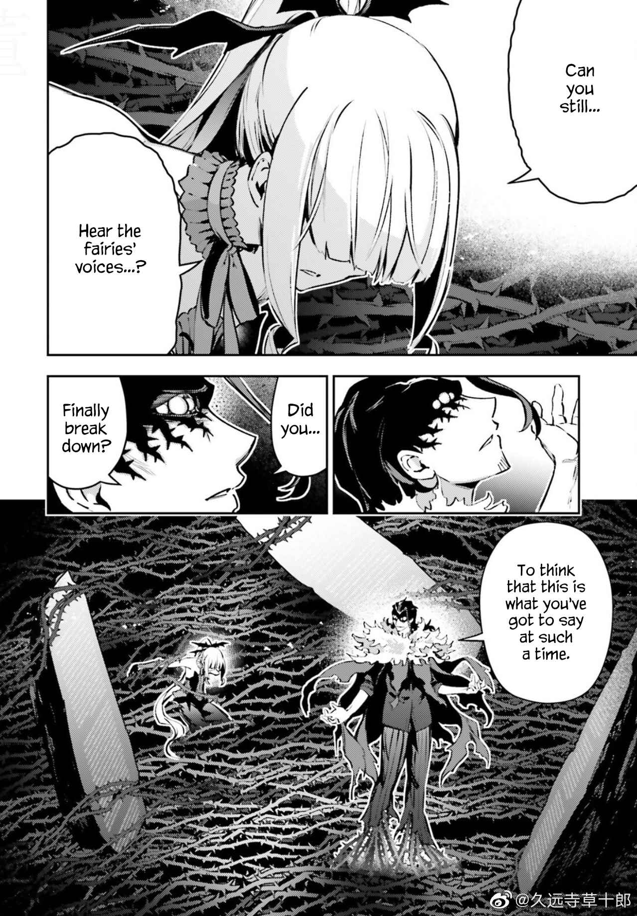 Page 5 Chapter 68.1 Fate/kaleid liner PRISMA☆ILLYA 3rei!!