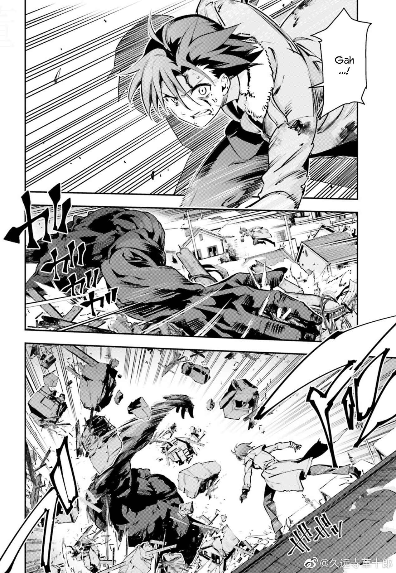 Page 7 Chapter 68.1 Fate/kaleid liner PRISMA☆ILLYA 3rei!!