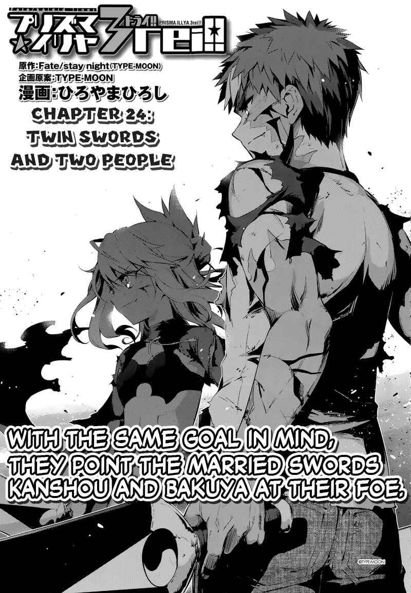 Page 2 Chapter 23.2 Fate/kaleid liner PRISMA☆ILLYA 3rei!!
