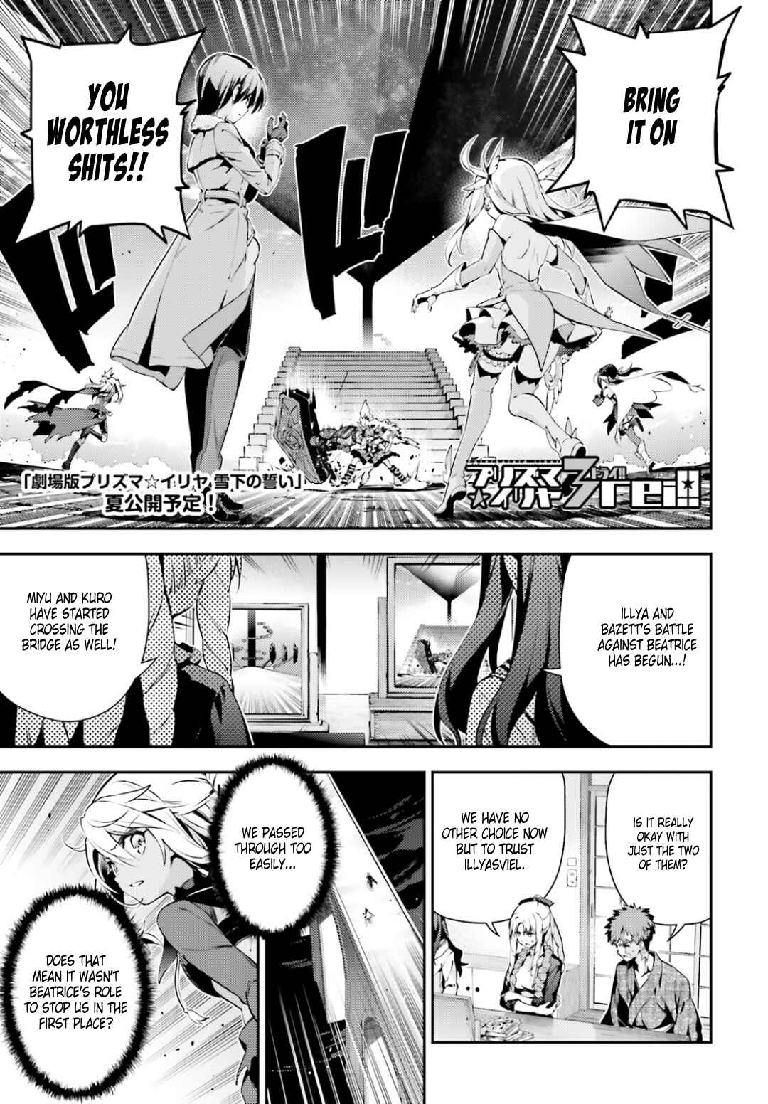 Page 1 Chapter 46.2 Fate/kaleid liner PRISMA☆ILLYA 3rei!!