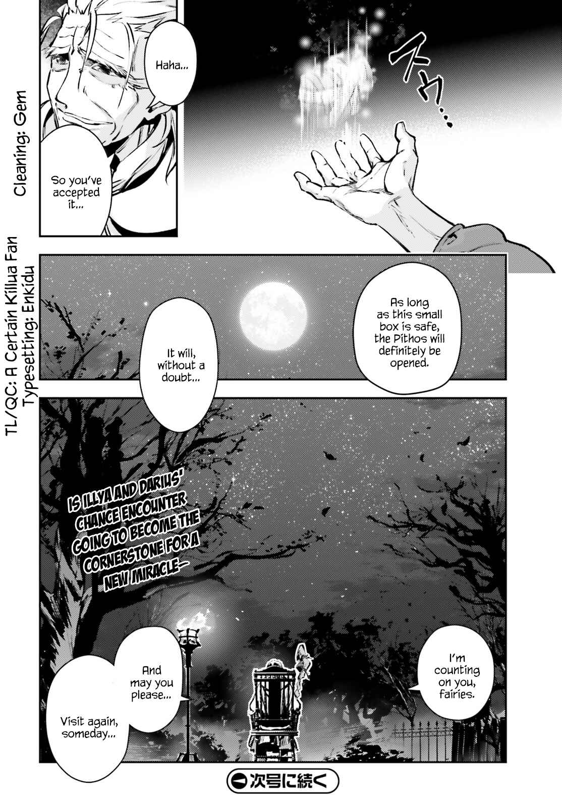 Page 17 Chapter 65.2 Fate/kaleid liner PRISMA☆ILLYA 3rei!!
