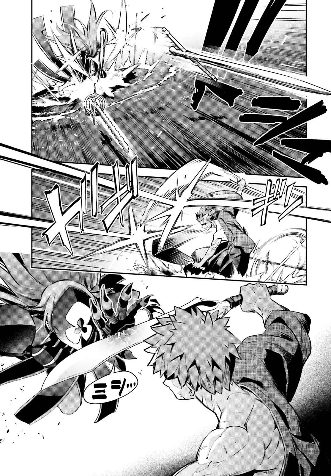 Page 10 Chapter 69 Fate/kaleid liner PRISMA☆ILLYA 3rei!!