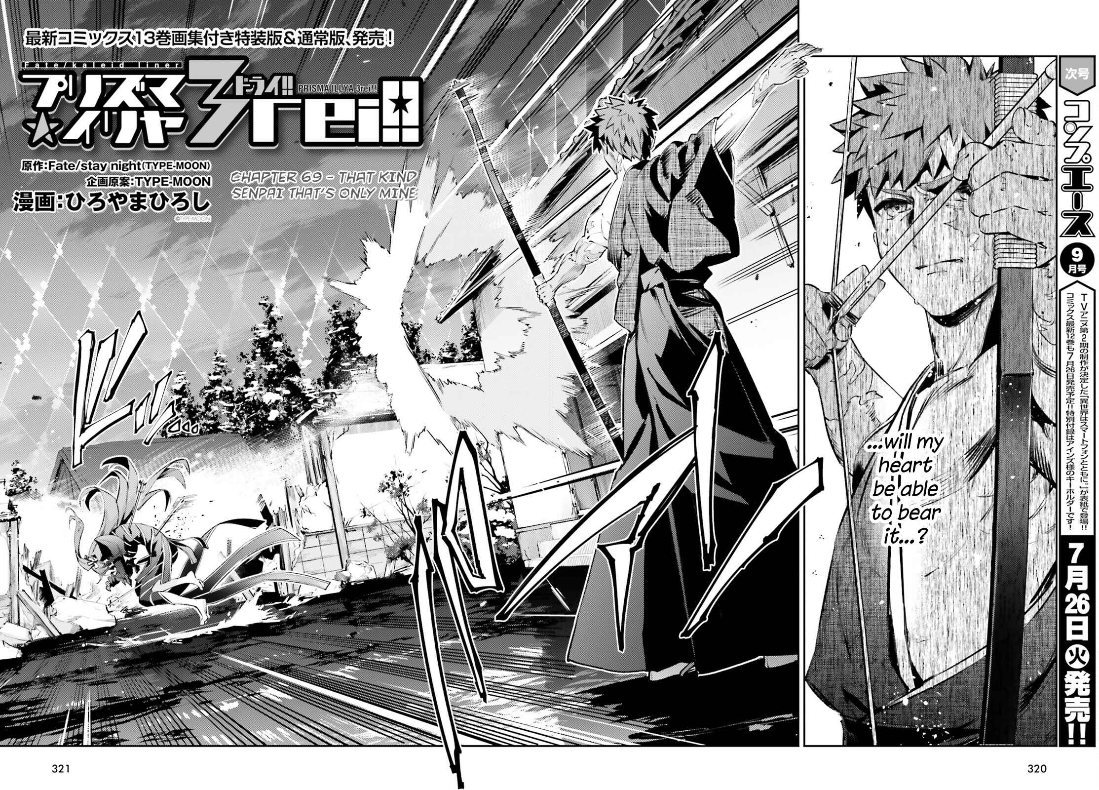 Page 2 Chapter 69 Fate/kaleid liner PRISMA☆ILLYA 3rei!!