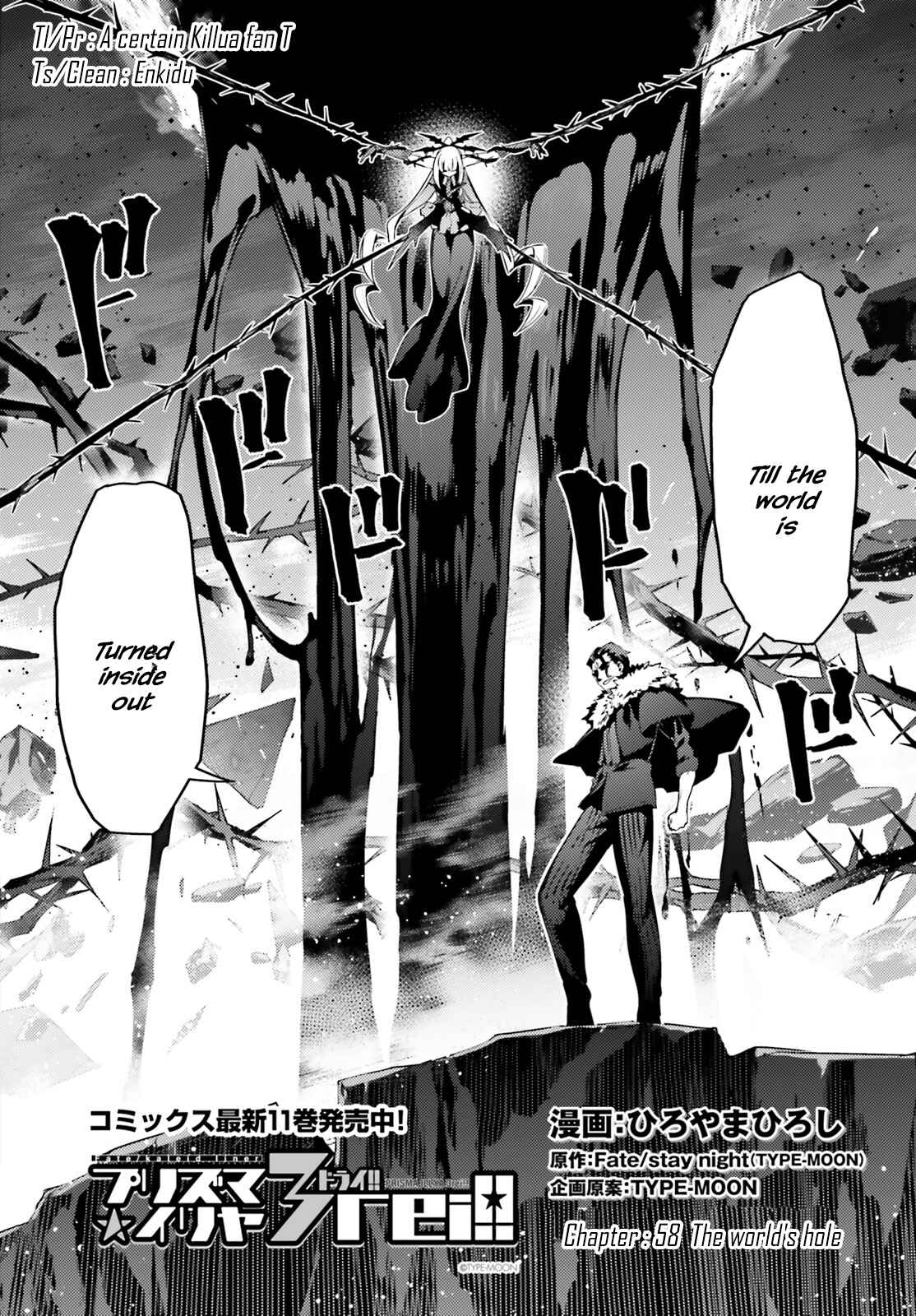 Page 2 Chapter 58.1 Fate/kaleid liner PRISMA☆ILLYA 3rei!!
