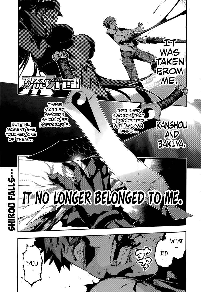 Page 1 Chapter 24 Fate/kaleid liner PRISMA☆ILLYA 3rei!!