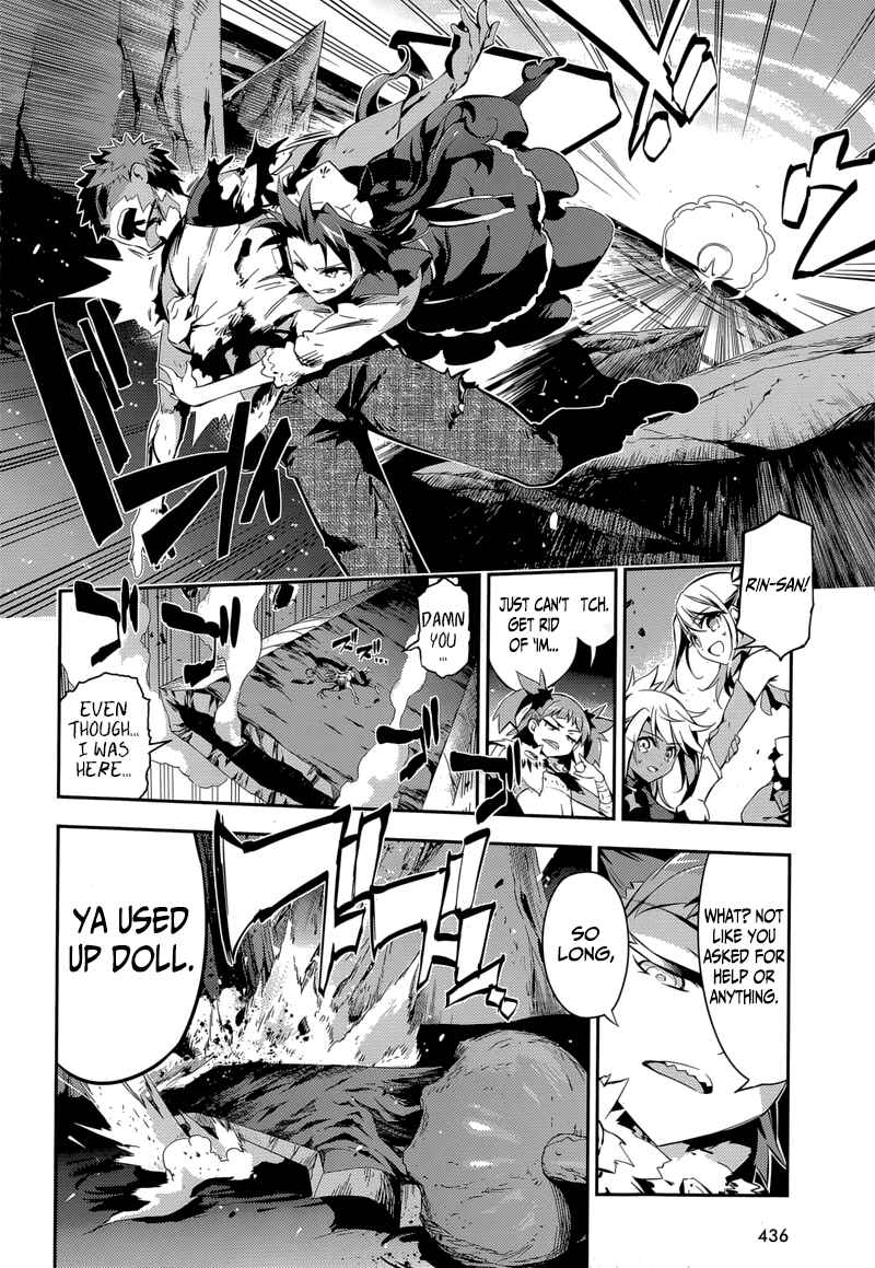 Page 15 Chapter 24 Fate/kaleid liner PRISMA☆ILLYA 3rei!!