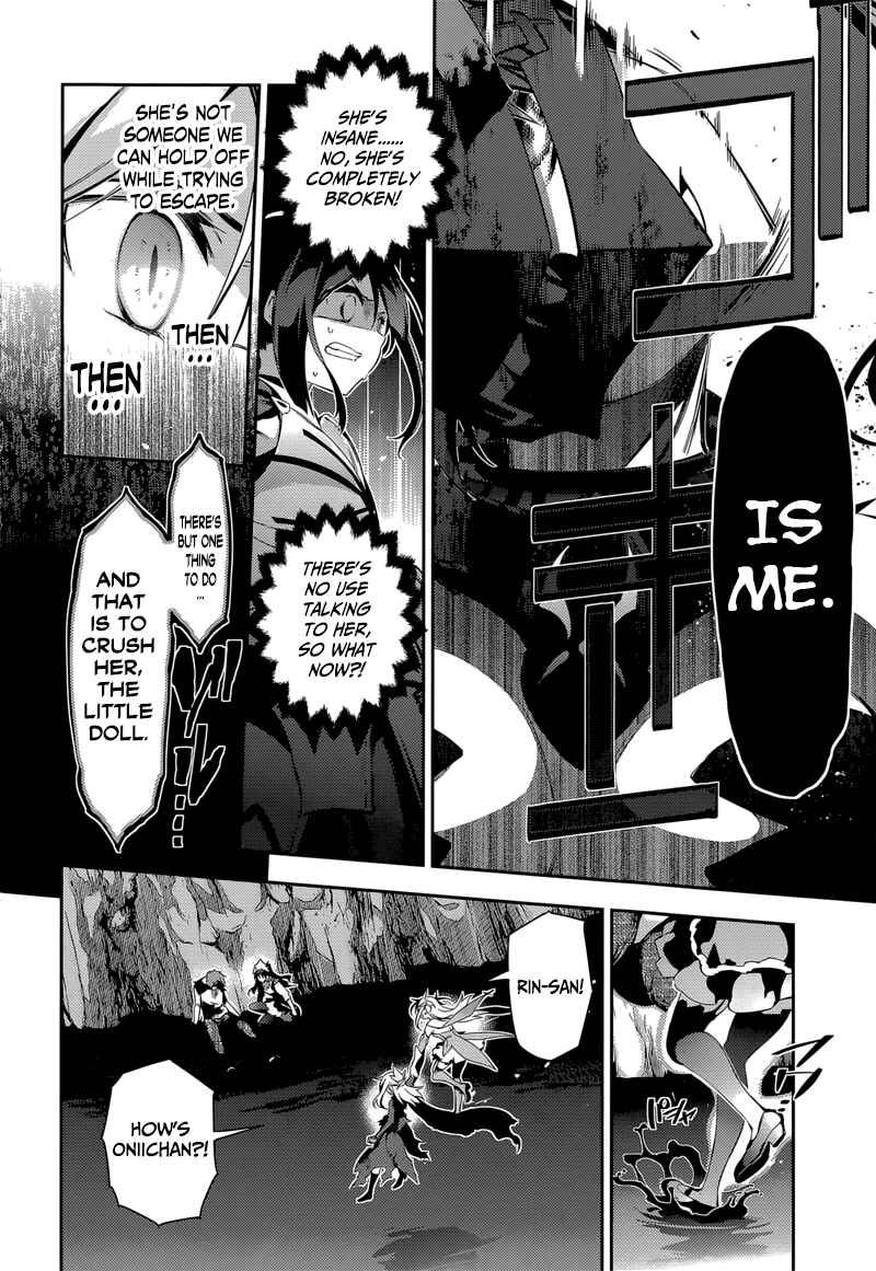 Page 17 Chapter 24 Fate/kaleid liner PRISMA☆ILLYA 3rei!!