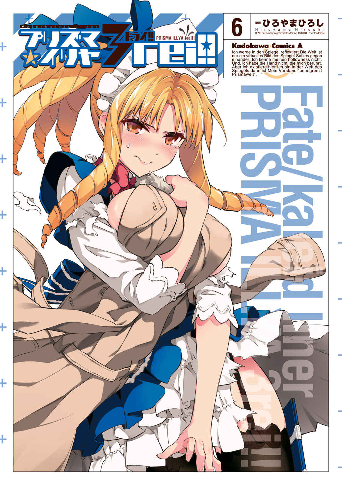 Page 2 Chapter 24 Fate/kaleid liner PRISMA☆ILLYA 3rei!!