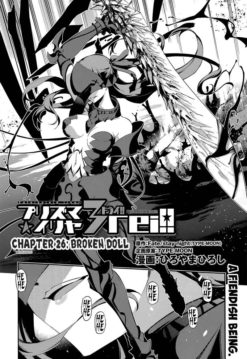Page 5 Chapter 24 Fate/kaleid liner PRISMA☆ILLYA 3rei!!