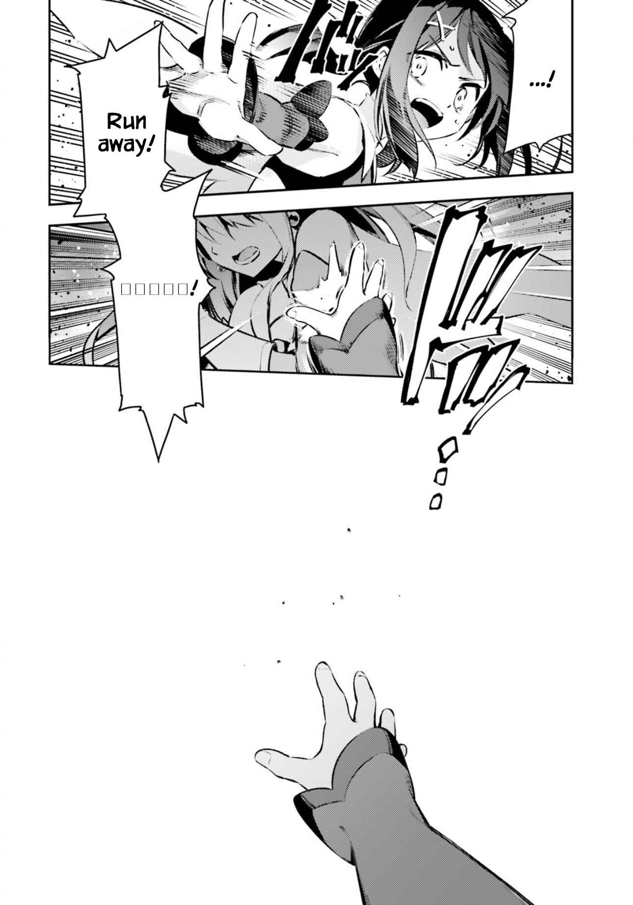 Page 2 Chapter 67 Fate/kaleid liner PRISMA☆ILLYA 3rei!!