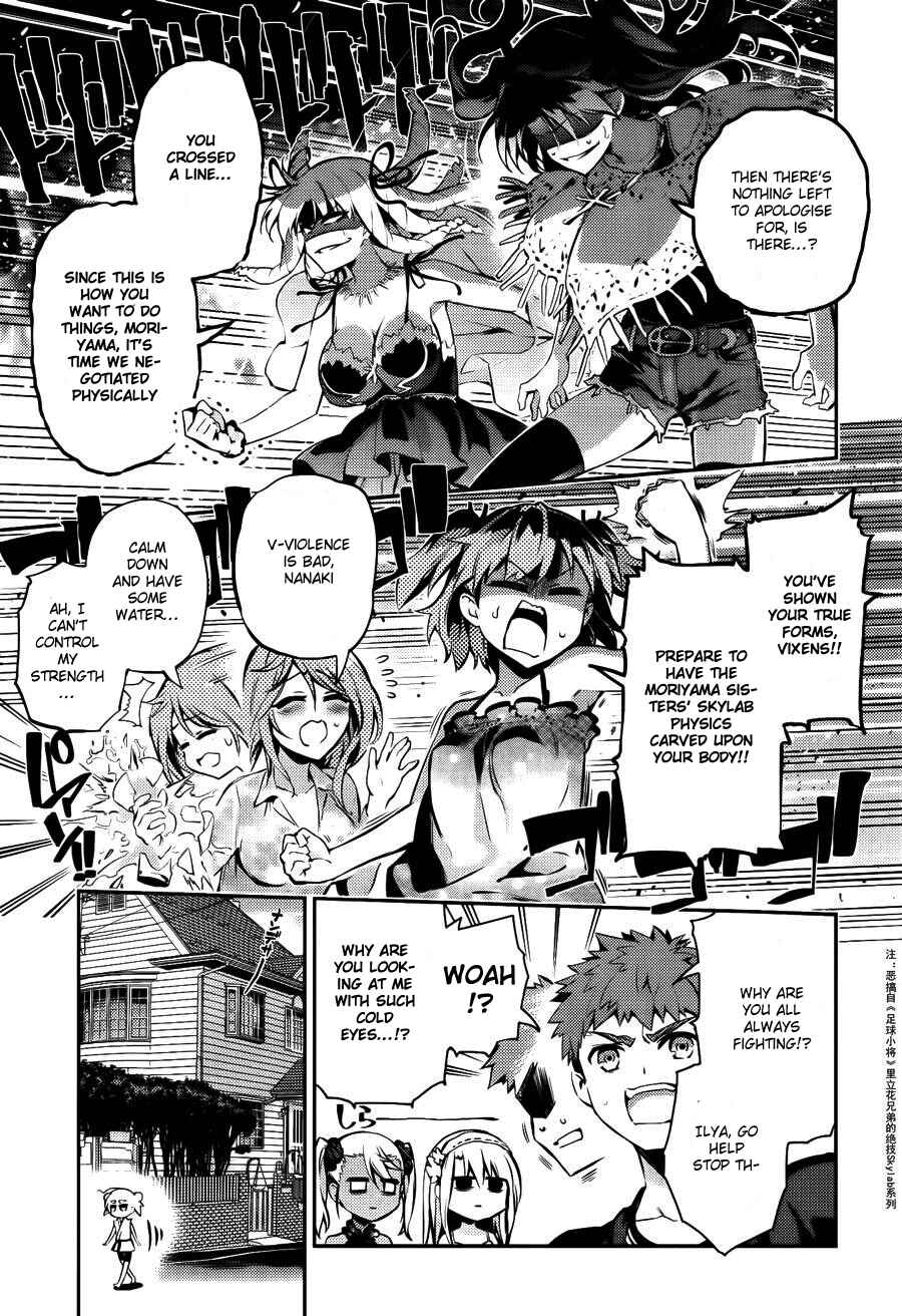 Page 14 Chapter 28.5 Fate/kaleid liner PRISMA☆ILLYA 3rei!!
