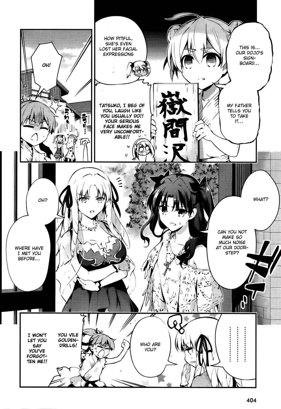 Page 2 Chapter 28.5 Fate/kaleid liner PRISMA☆ILLYA 3rei!!