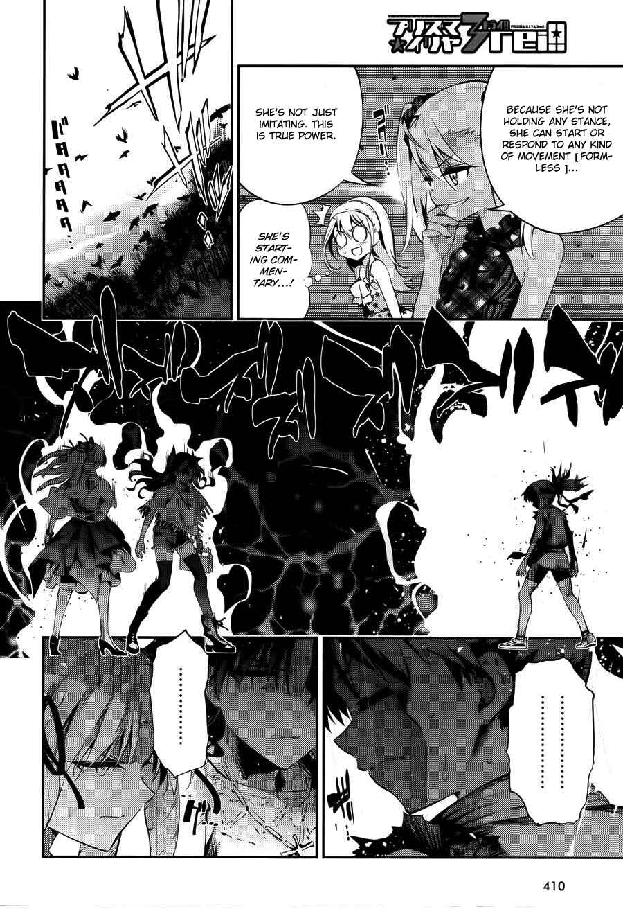 Page 7 Chapter 28.5 Fate/kaleid liner PRISMA☆ILLYA 3rei!!
