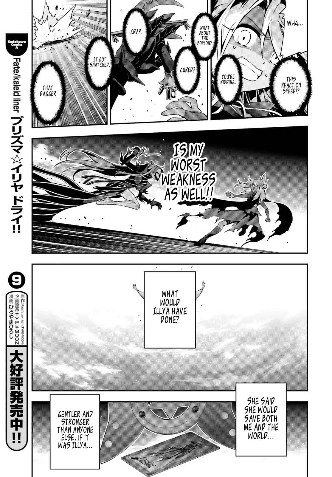 Page 13 Chapter 49.2 Fate/kaleid liner PRISMA☆ILLYA 3rei!!