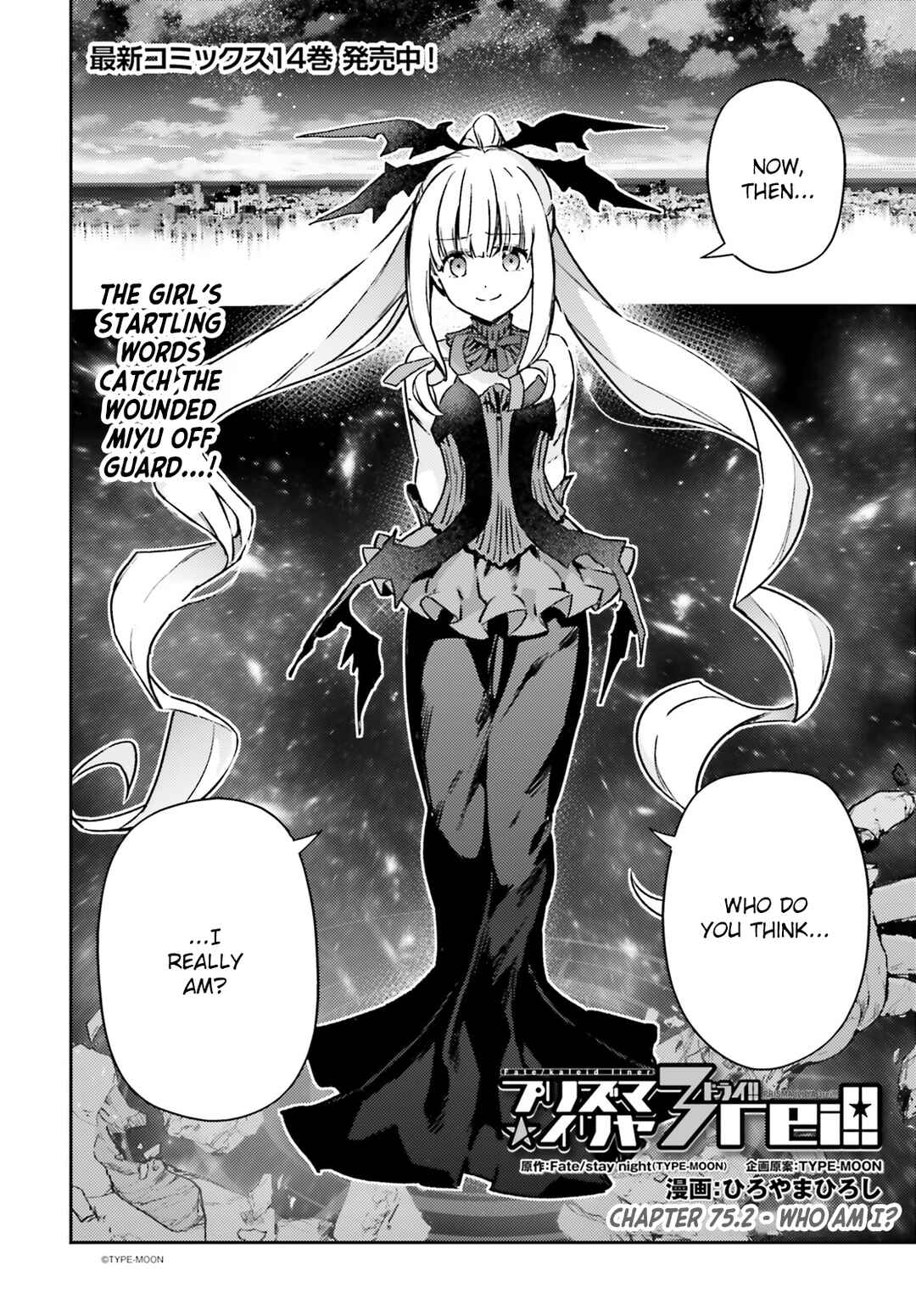 Page 1 Chapter 75.2 Fate/kaleid liner PRISMA☆ILLYA 3rei!!