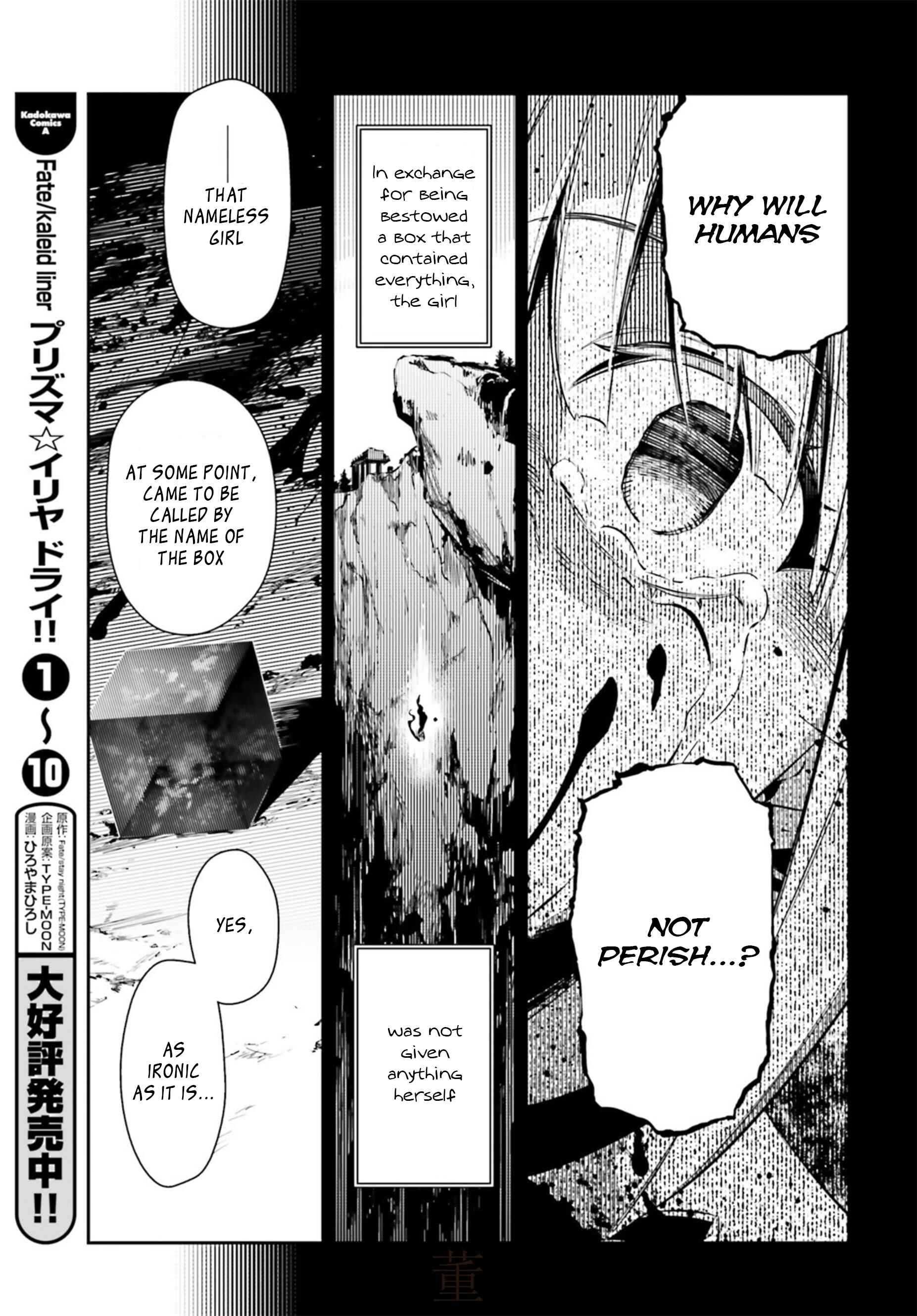 Page 7 Chapter 53.3 Fate/kaleid liner PRISMA☆ILLYA 3rei!!