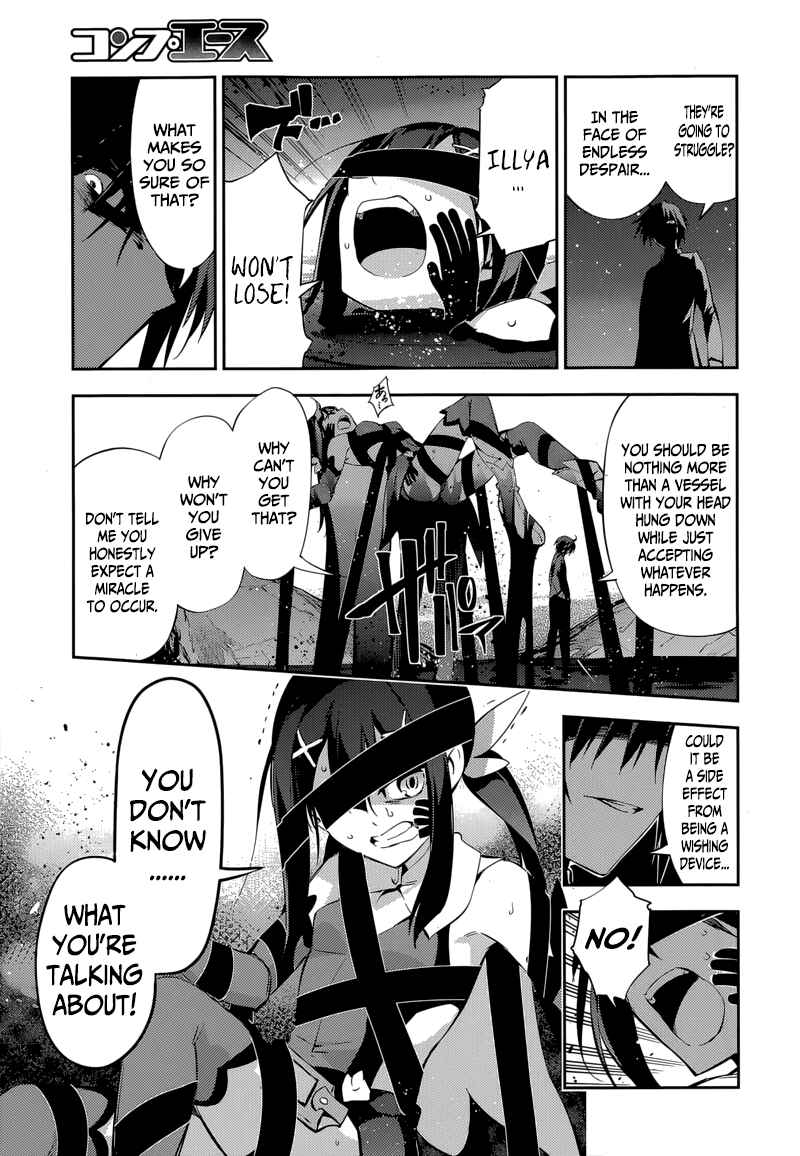 Page 12 Chapter 26 Fate/kaleid liner PRISMA☆ILLYA 3rei!!