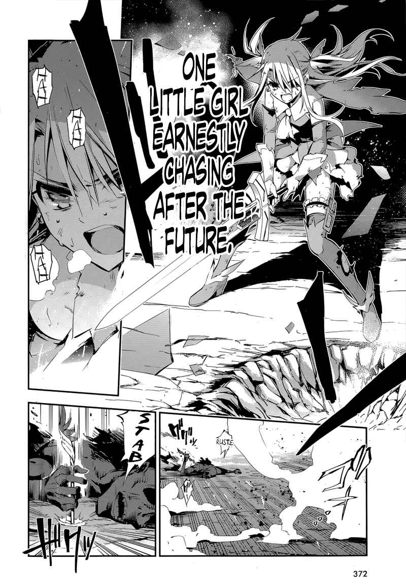 Page 17 Chapter 26 Fate/kaleid liner PRISMA☆ILLYA 3rei!!