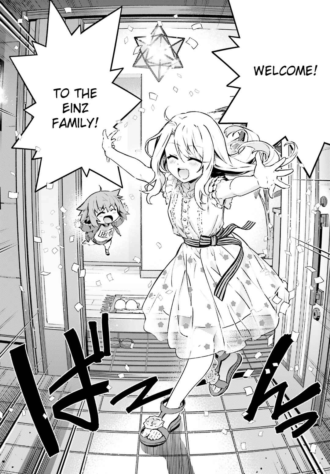 Page 5 Chapter 74.2 Fate/kaleid liner PRISMA☆ILLYA 3rei!!