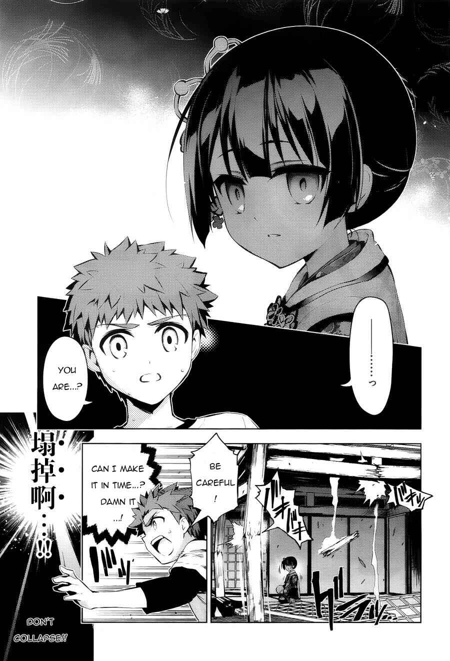 Page 17 Chapter 29 Fate/kaleid liner PRISMA☆ILLYA 3rei!!