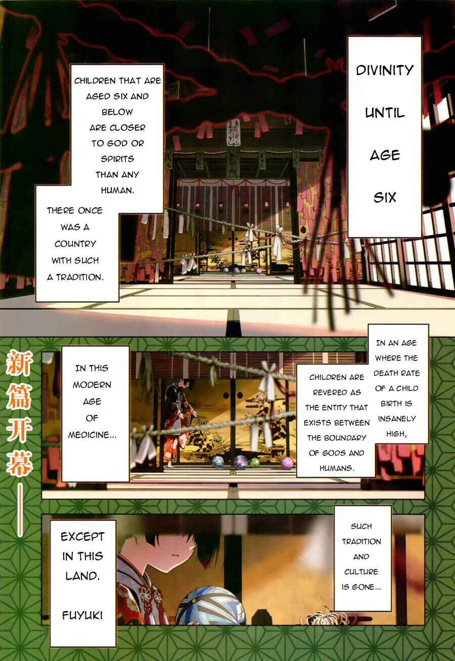 Page 2 Chapter 29 Fate/kaleid liner PRISMA☆ILLYA 3rei!!