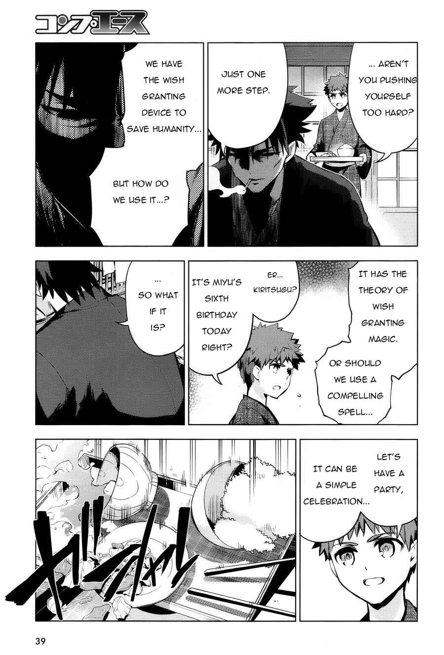 Page 25 Chapter 29 Fate/kaleid liner PRISMA☆ILLYA 3rei!!
