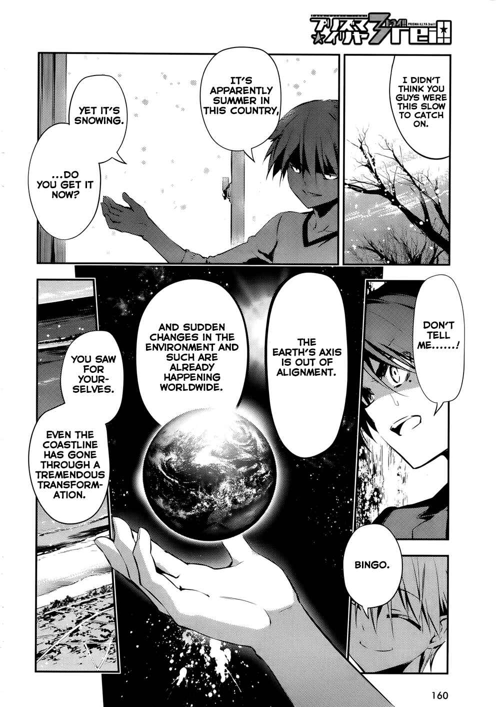 Page 20 Chapter 17 Fate/kaleid liner PRISMA☆ILLYA 3rei!!