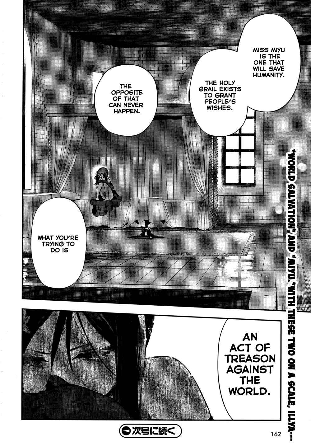 Page 22 Chapter 17 Fate/kaleid liner PRISMA☆ILLYA 3rei!!