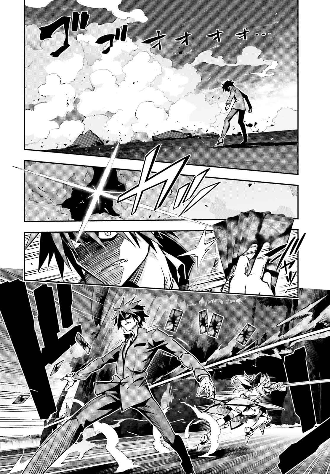 Page 10 Chapter 53.4 Fate/kaleid liner PRISMA☆ILLYA 3rei!!
