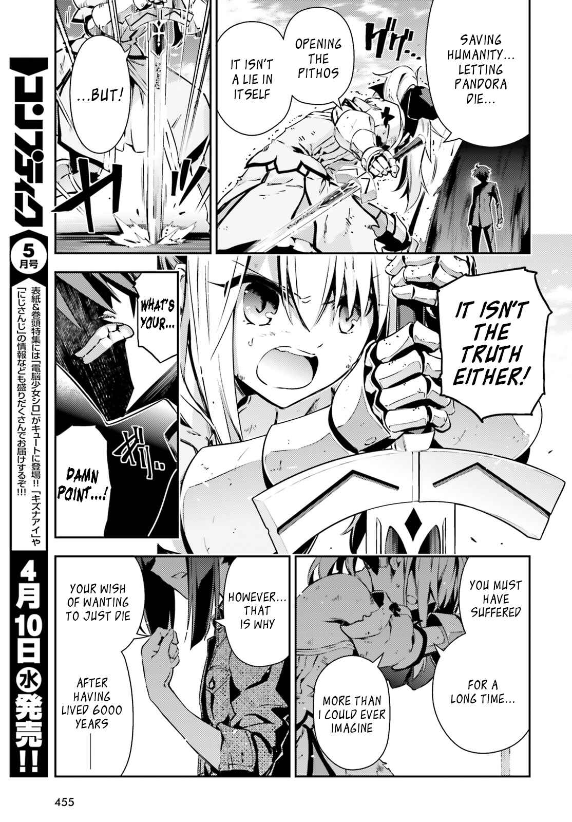 Page 5 Chapter 53.4 Fate/kaleid liner PRISMA☆ILLYA 3rei!!
