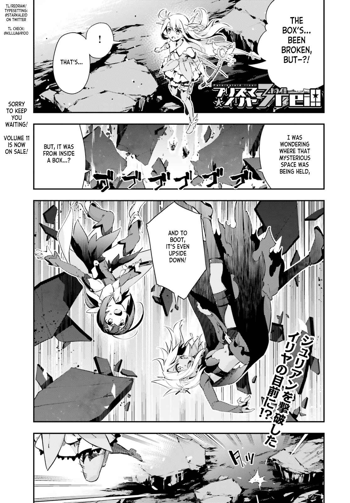 Page 1 Chapter 57.2 Fate/kaleid liner PRISMA☆ILLYA 3rei!!