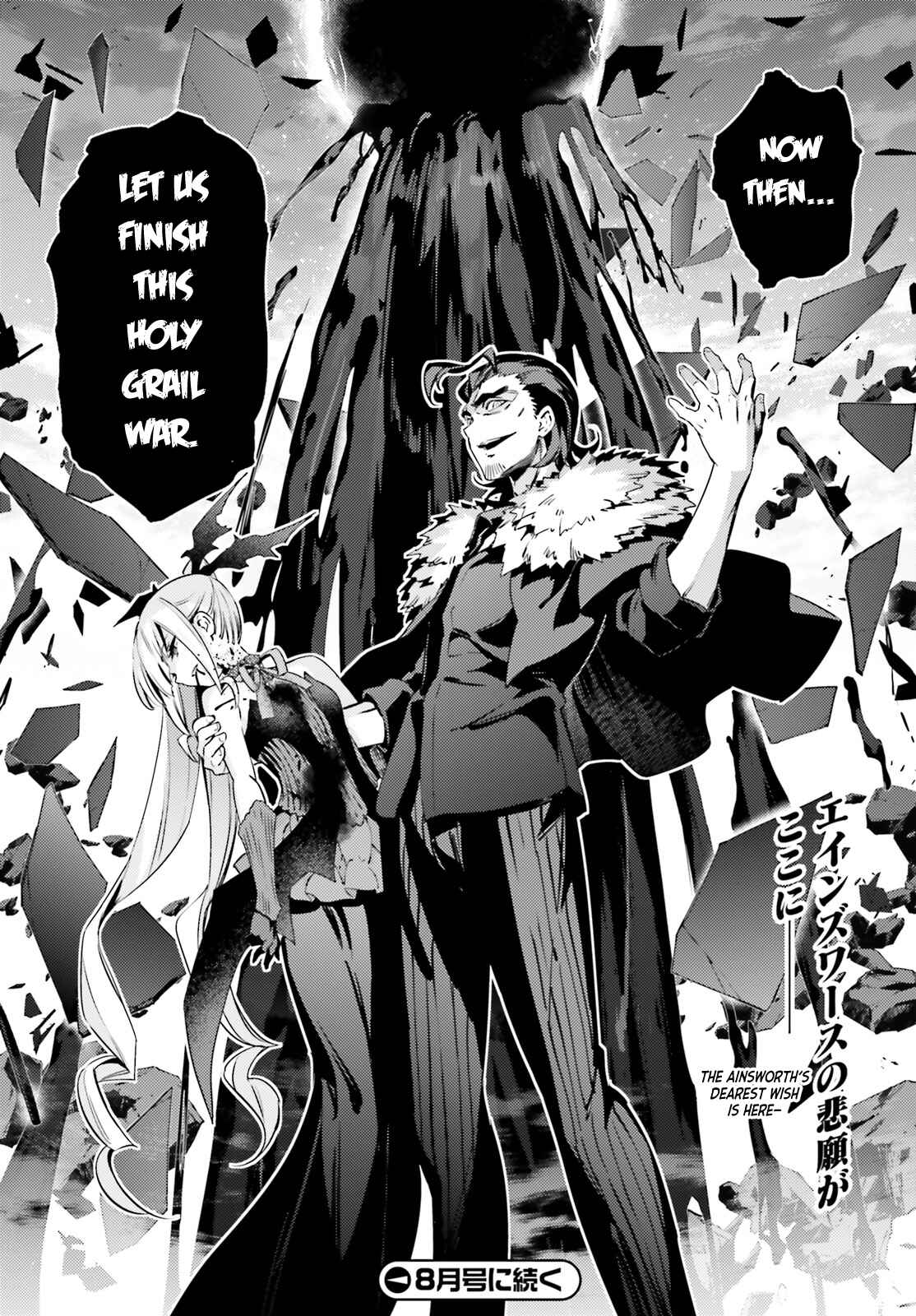 Page 12 Chapter 57.2 Fate/kaleid liner PRISMA☆ILLYA 3rei!!