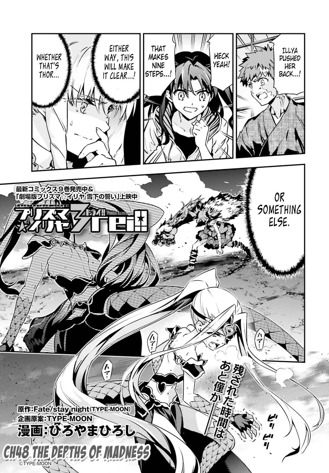 Page 1 Chapter 48.2 Fate/kaleid liner PRISMA☆ILLYA 3rei!!