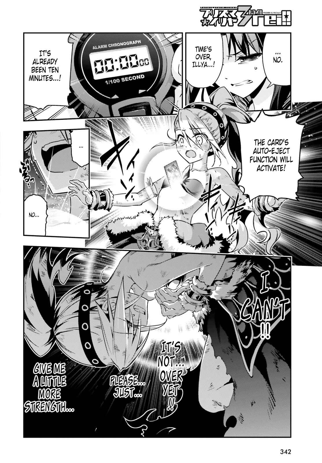 Page 12 Chapter 48.2 Fate/kaleid liner PRISMA☆ILLYA 3rei!!