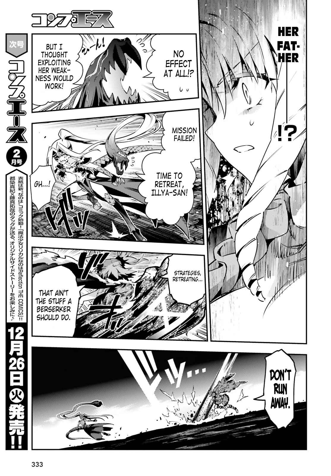Page 3 Chapter 48.2 Fate/kaleid liner PRISMA☆ILLYA 3rei!!