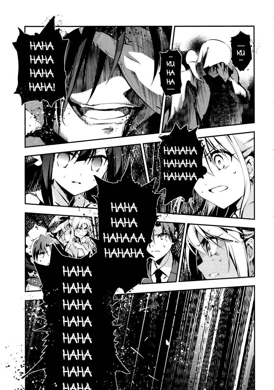 Page 18 Chapter 21 Fate/kaleid liner PRISMA☆ILLYA 3rei!!