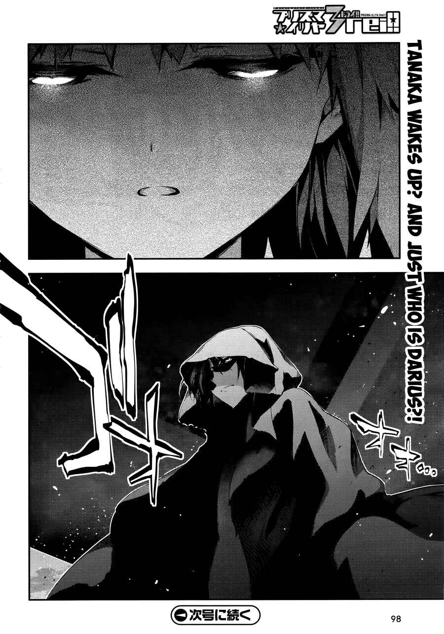 Page 24 Chapter 21 Fate/kaleid liner PRISMA☆ILLYA 3rei!!