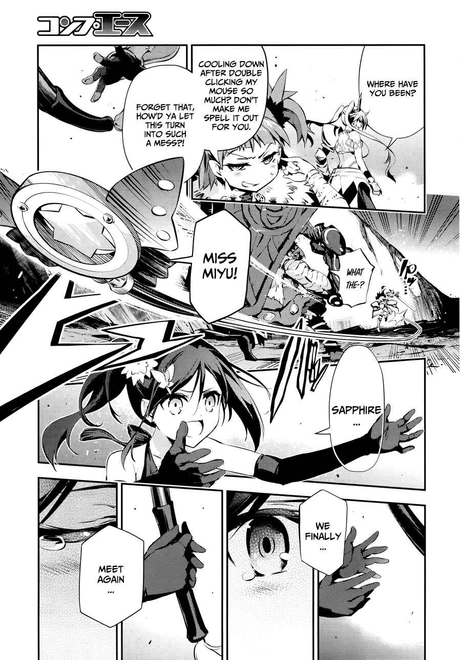 Page 7 Chapter 21 Fate/kaleid liner PRISMA☆ILLYA 3rei!!