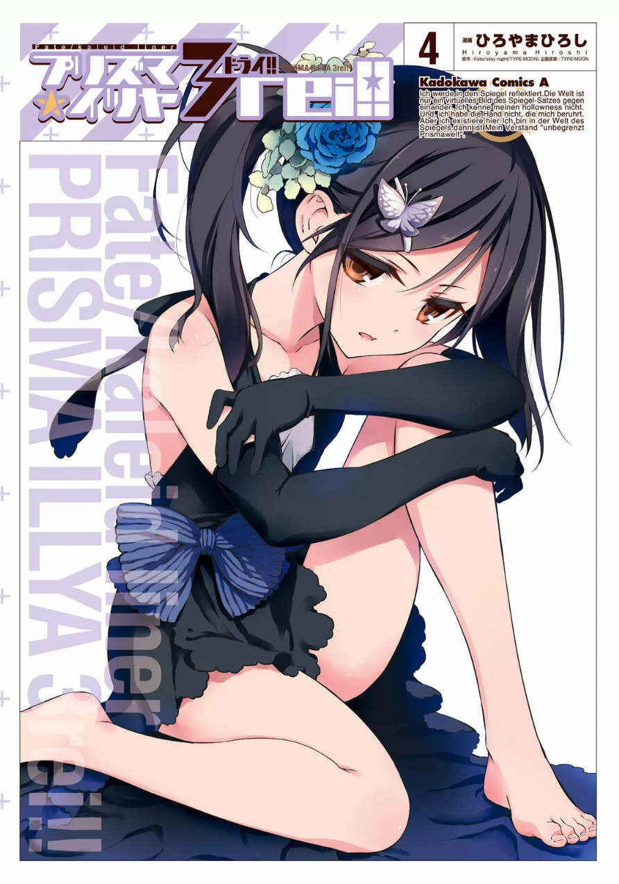 Page 1 Chapter 15 Fate/kaleid liner PRISMA☆ILLYA 3rei!!