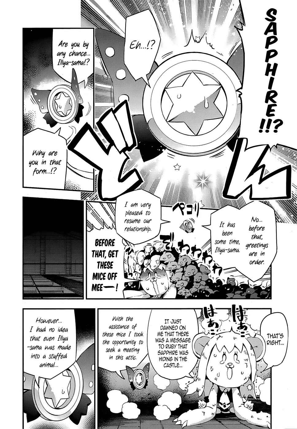 Page 19 Chapter 15 Fate/kaleid liner PRISMA☆ILLYA 3rei!!