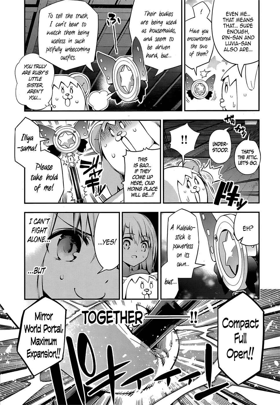 Page 20 Chapter 15 Fate/kaleid liner PRISMA☆ILLYA 3rei!!