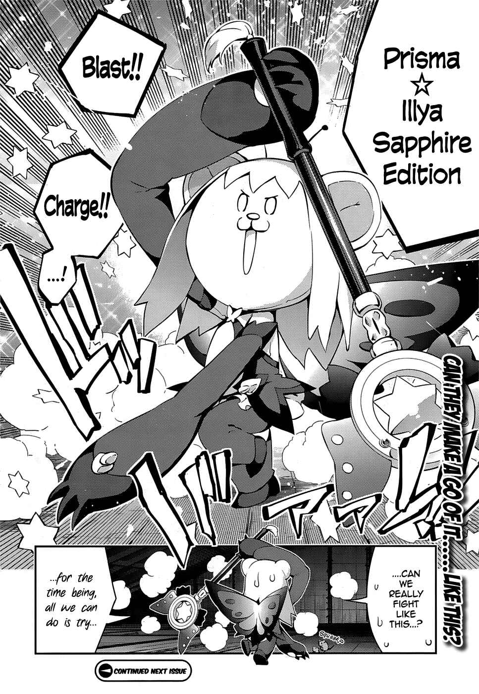 Page 21 Chapter 15 Fate/kaleid liner PRISMA☆ILLYA 3rei!!