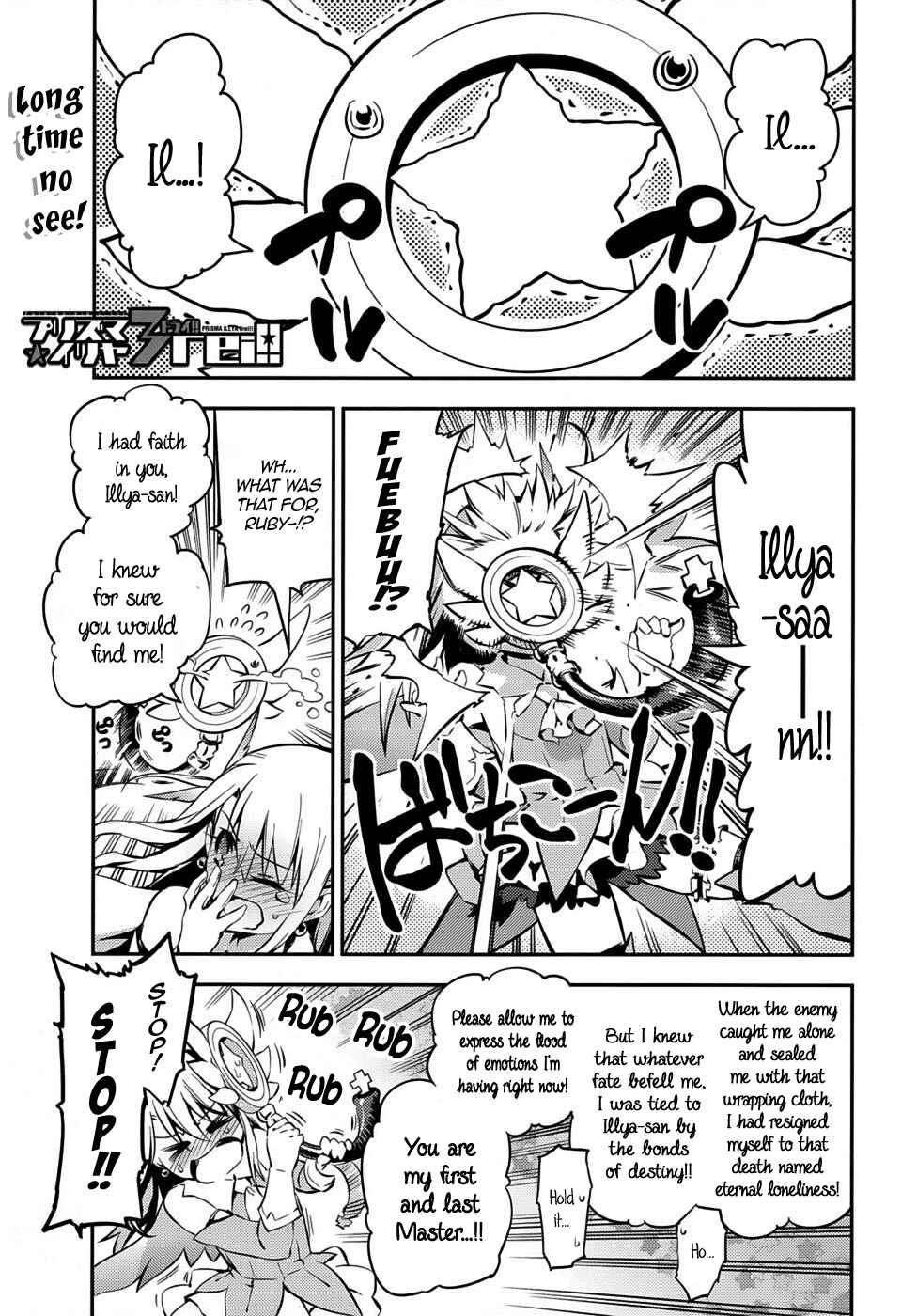 Page 2 Chapter 5 Fate/kaleid liner PRISMA☆ILLYA 3rei!!