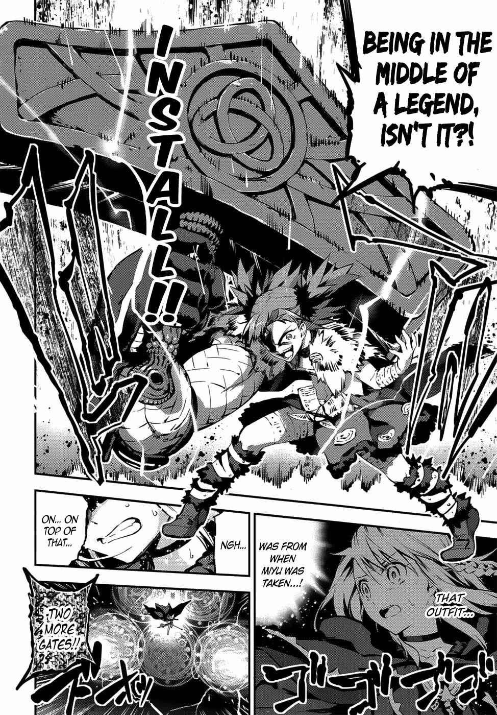 Page 22 Chapter 5 Fate/kaleid liner PRISMA☆ILLYA 3rei!!