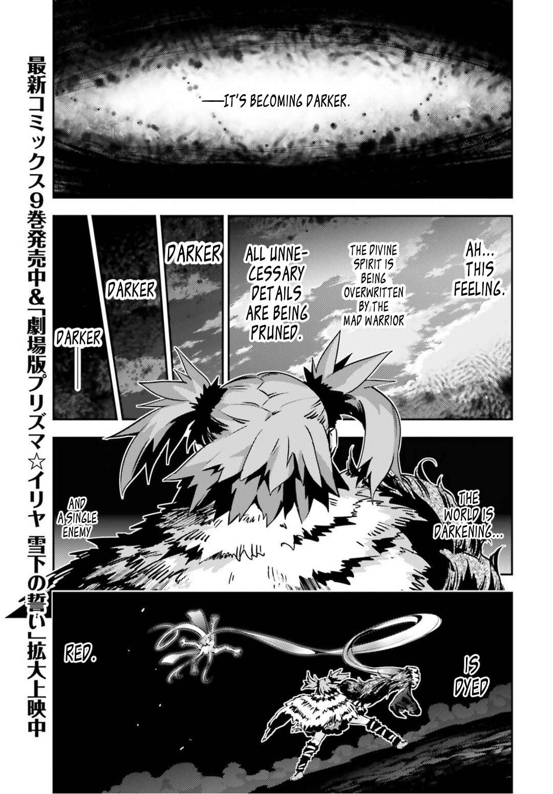 Page 1 Chapter 48.1 Fate/kaleid liner PRISMA☆ILLYA 3rei!!